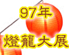 97�~�OŢ�j�i