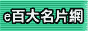 �u�W�q�ʦW��