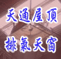 ���a�I��u�谵��
