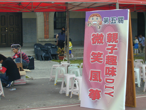 DSCN0090
