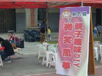 DSCN0090